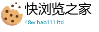 管家婆中特王中王即2025年最新资料大全官网入口